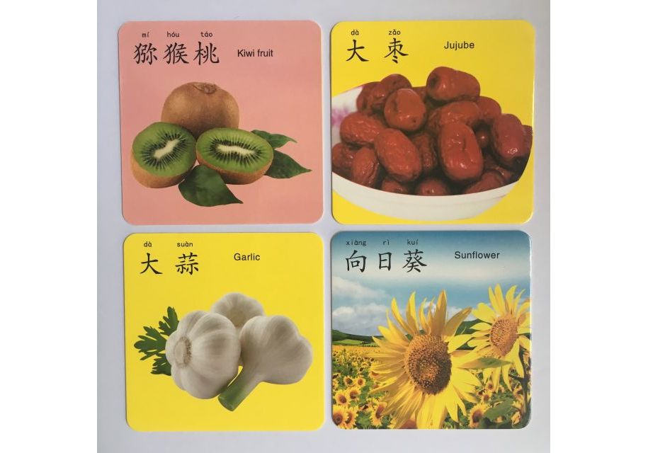 Переводи на китайском 16 коробок. Карточки на китайском для детей. Карточки фрукты китайский язык. Карточки по китайскому языку для детей. Китайский язык для детей карточки.